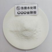 COD去除剂到底有那些效果?