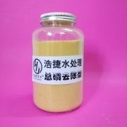 氨氮总磷去除药剂