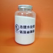 氨氮去除剂如何帮助我们节省净水成本？