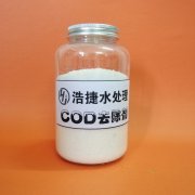 讲述cod降解剂在去除水中cod的优势