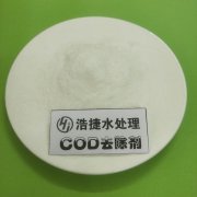 废水处理中COD降解剂的选择及处理范围