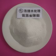 氨氮去除剂快速实现生活污水氨氮超标达标排放