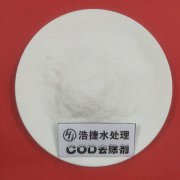 简述COD去除剂应用范围及使用方法