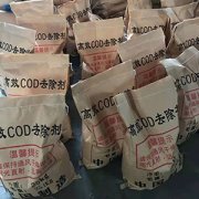 <b>高浓度工业废水处理使用COD去除剂效果好</b>