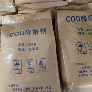 COD降解剂