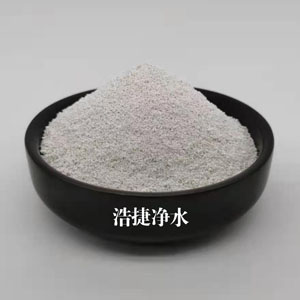 氨氮去除剂生产厂家